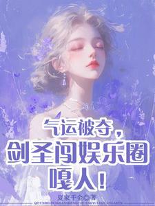 游戏 剑圣