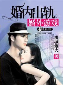 婚内出轨婚前财产怎么分