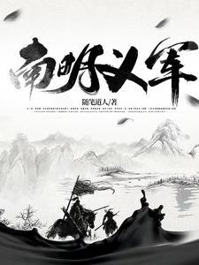 虾仁称王