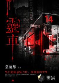 灵车布置图片
