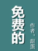 免费的twitter加速器