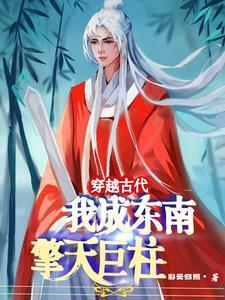 古代的做官制度