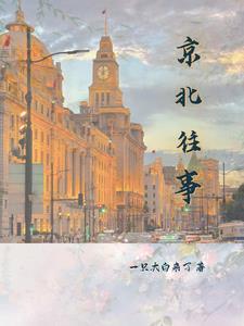 黎明前的背景